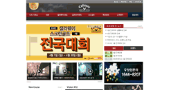 Desktop Screenshot of callawayvgolf.com
