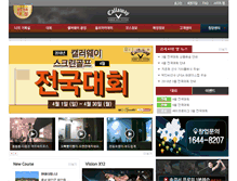 Tablet Screenshot of callawayvgolf.com